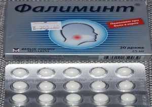 Описание стоимости таблеток Фалиминт в аптеках