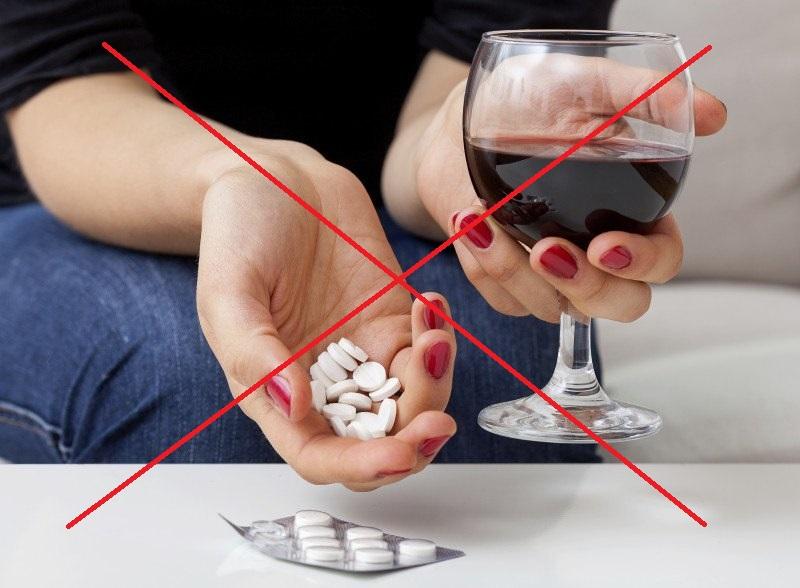 Вино и лекарства нельзя совмещать